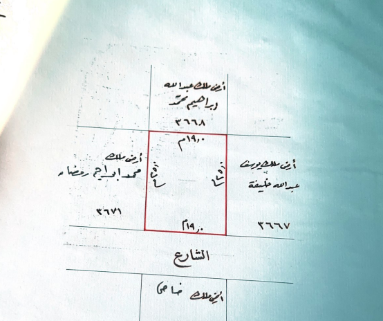 ارض في عراد للبــيع